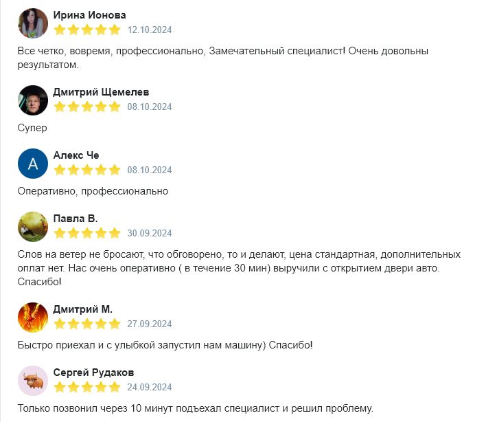 Скриншот-11-11-2024-015234 (1)